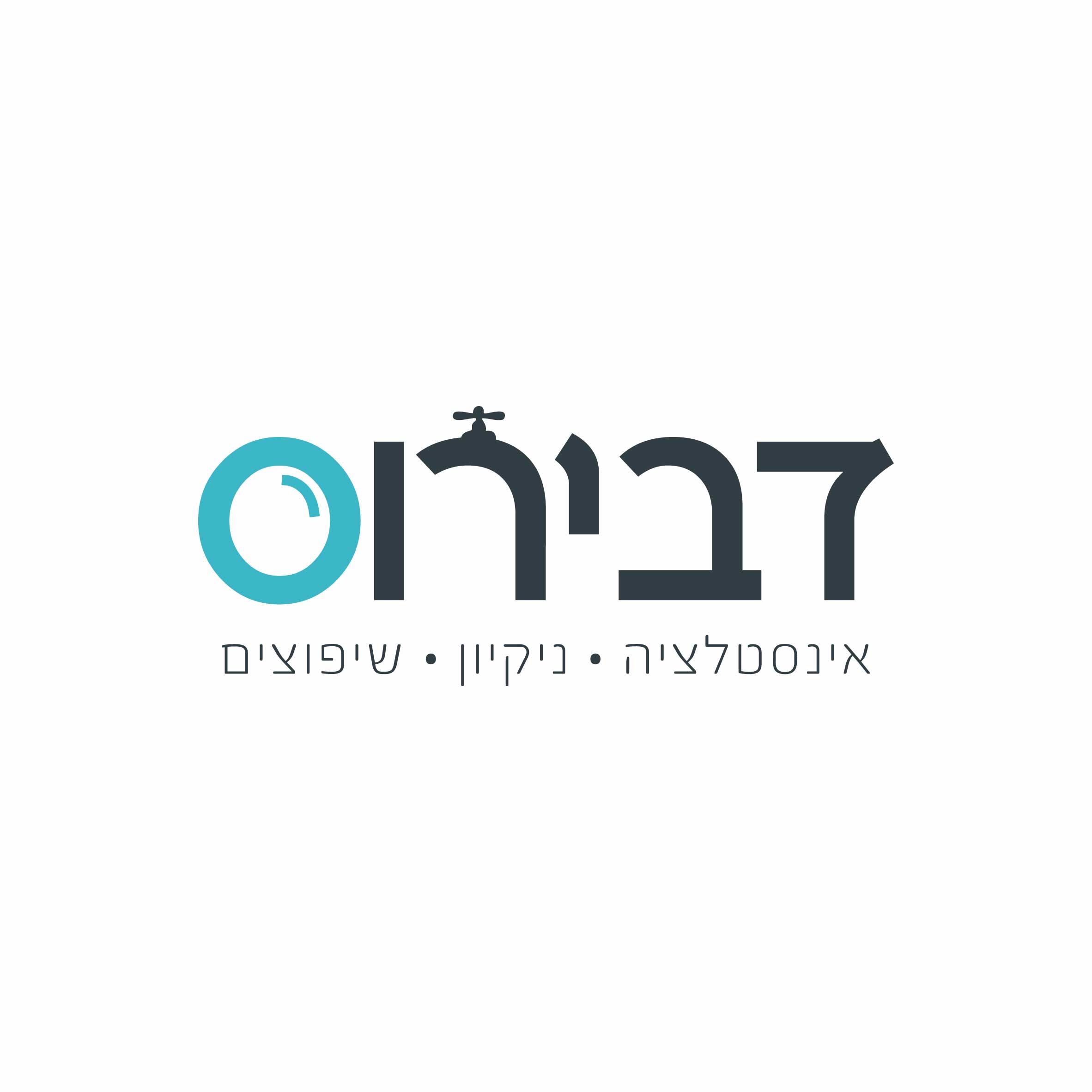 דביר עזאני - קבלנים